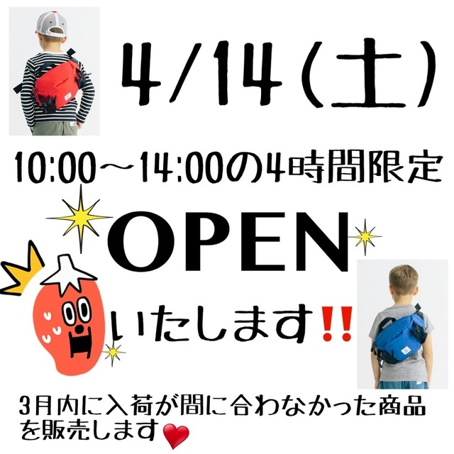100円マルシェリッチ.jpg