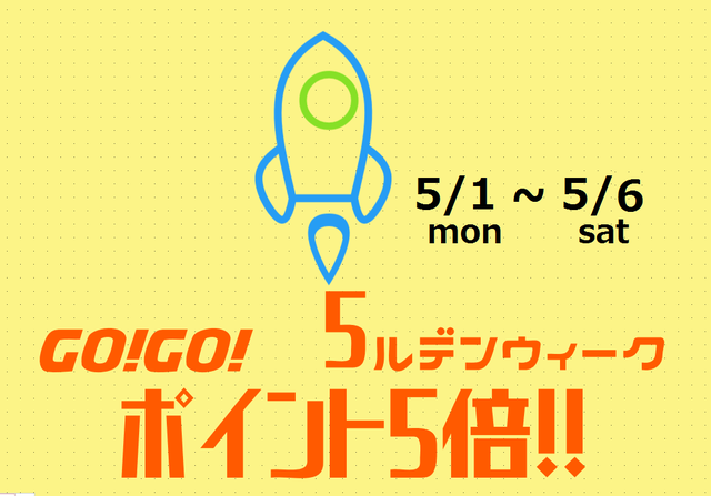 gogo5.png